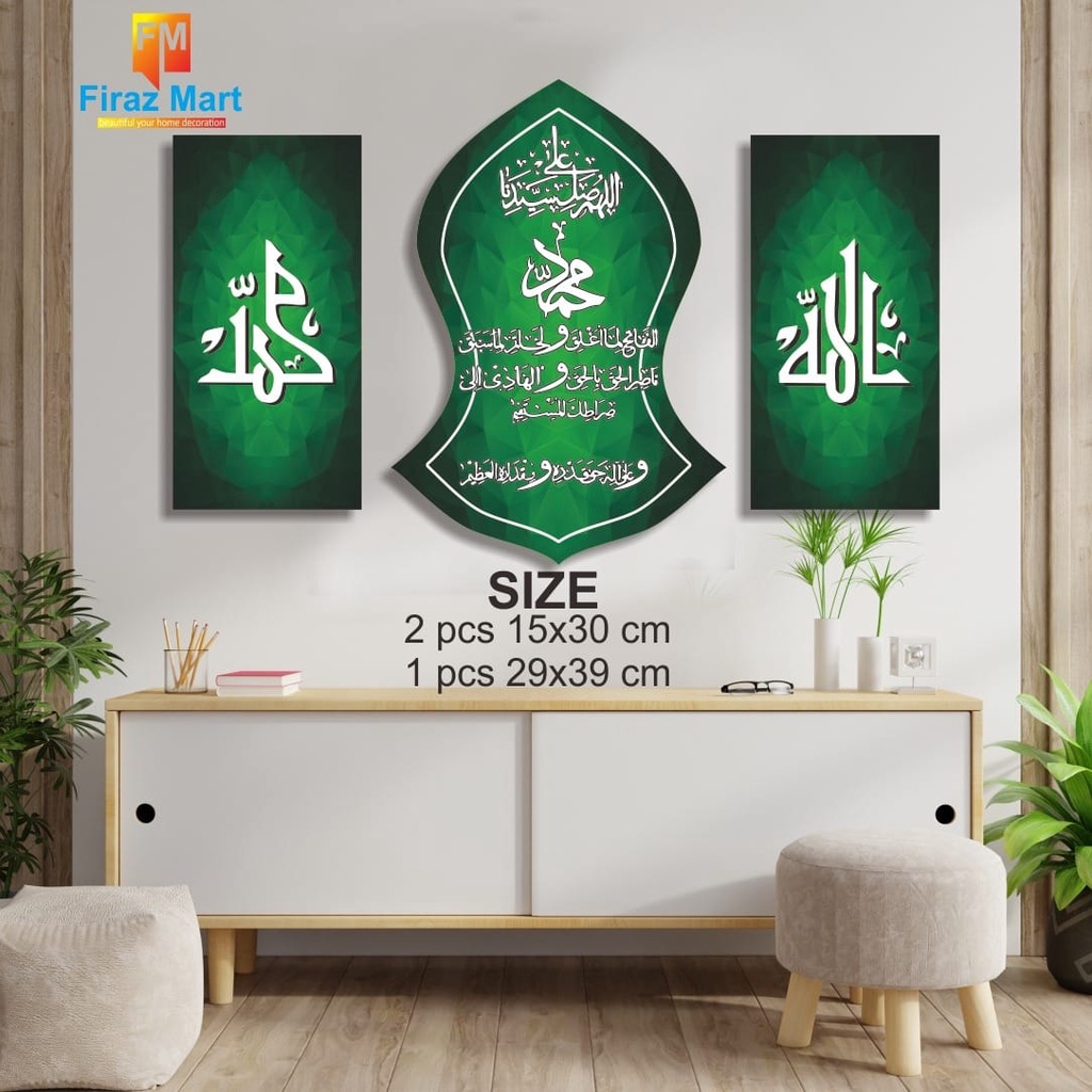 Hiasan Dinding Islami Kaligrafi Terompah Terbaru Terupdate