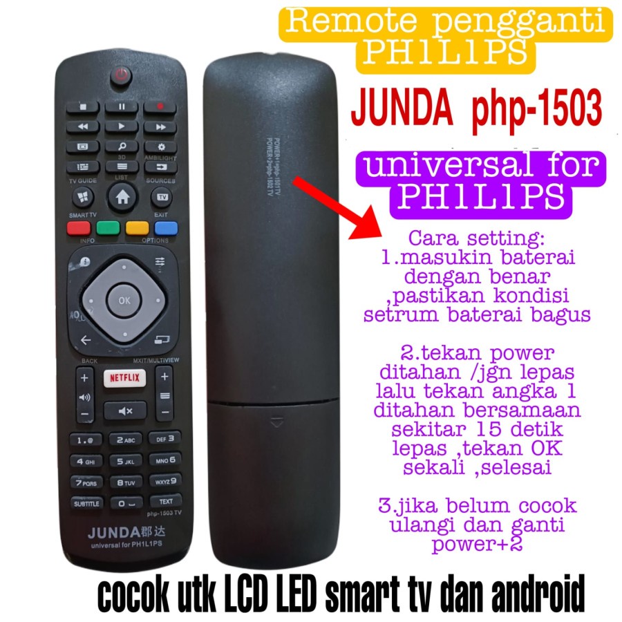 REMOTE PHILIPS SMART TV REMOTE SMART TV PHILIPS  LED MULTI UNIVERSAL JUNDA PHP-1501 SEPERTI ORIGINAL