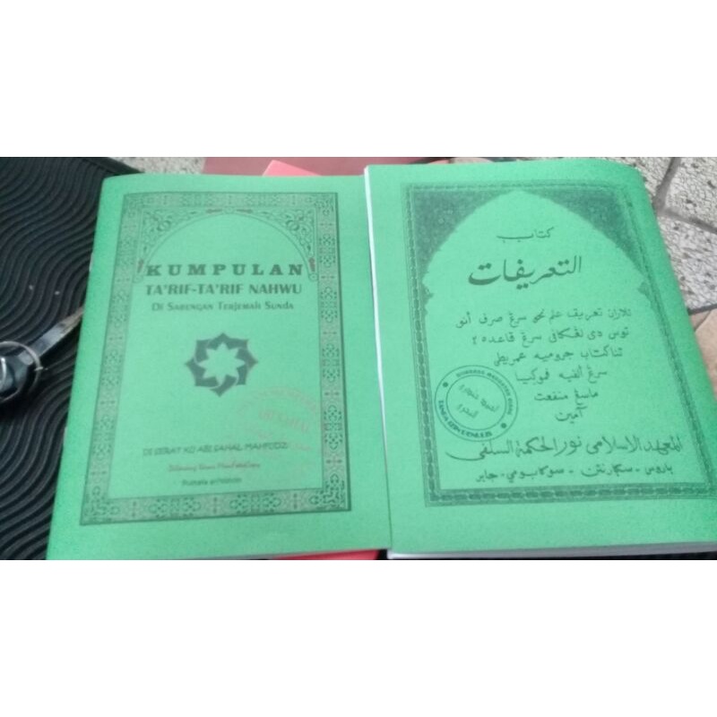 

attarifat