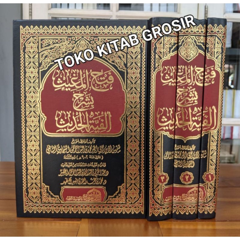 

FATHUL MUGHĪTS فتح المغيث