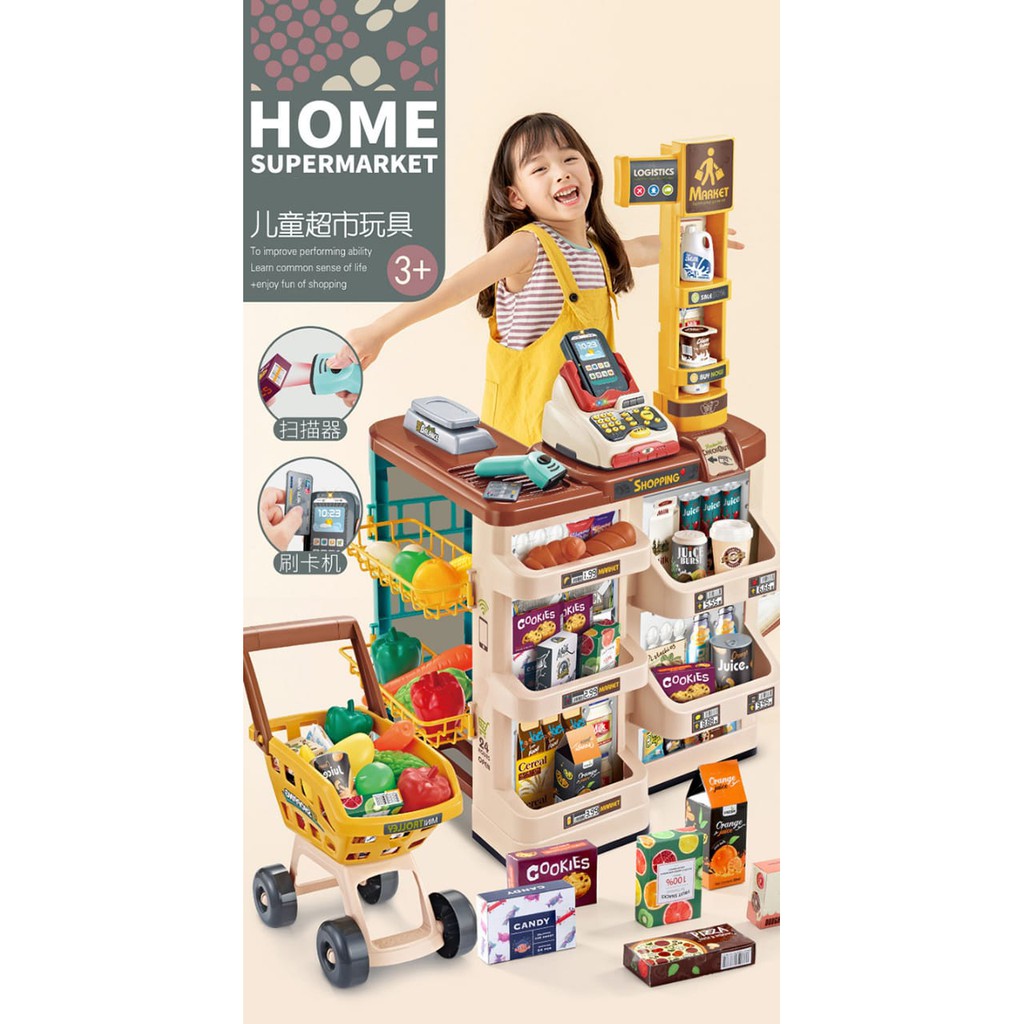 [FUNNY]Mainan Anak Home Supermarket Set Trolley Belanja / Mainan Anak Jualan Dan Belanja Supermarket