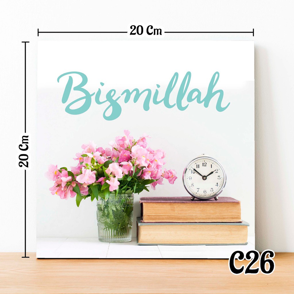Hiasan Dinding Poster Bismillah Original [C26]