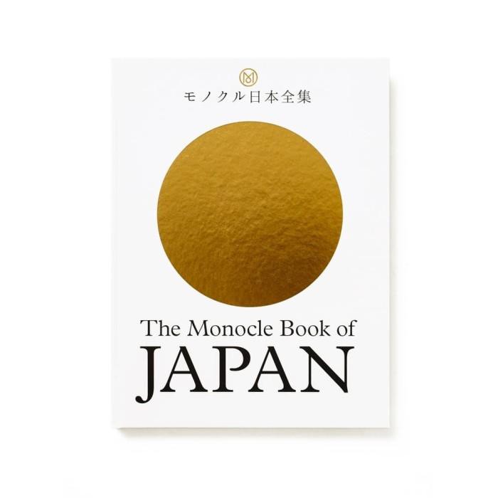 

Ryoko | The Monocle Book Of Japan