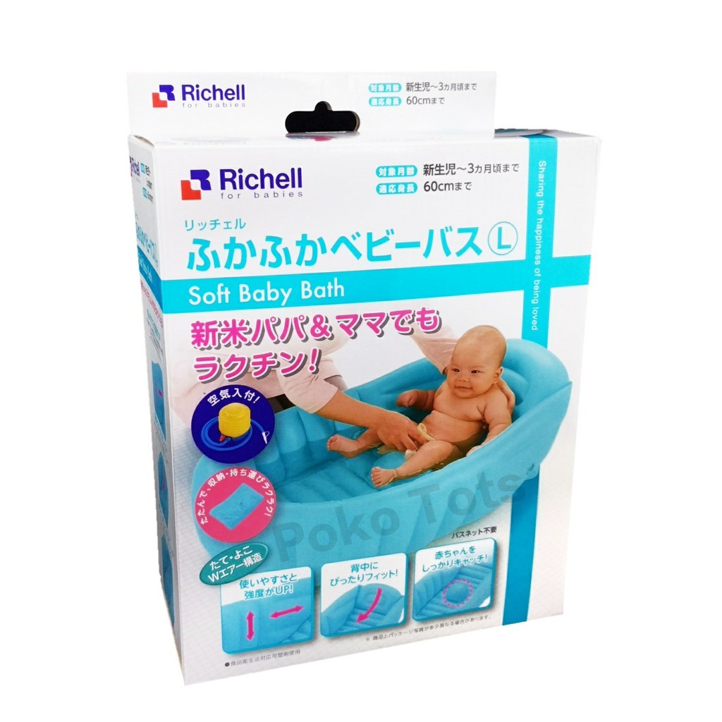 Richell Soft Baby Bath L Tempat Mandi Bayi Karet