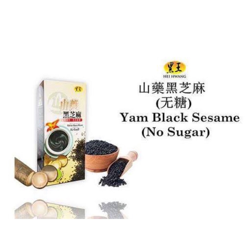 hei hwang black soya powder susu kedelai hitam 500 gr