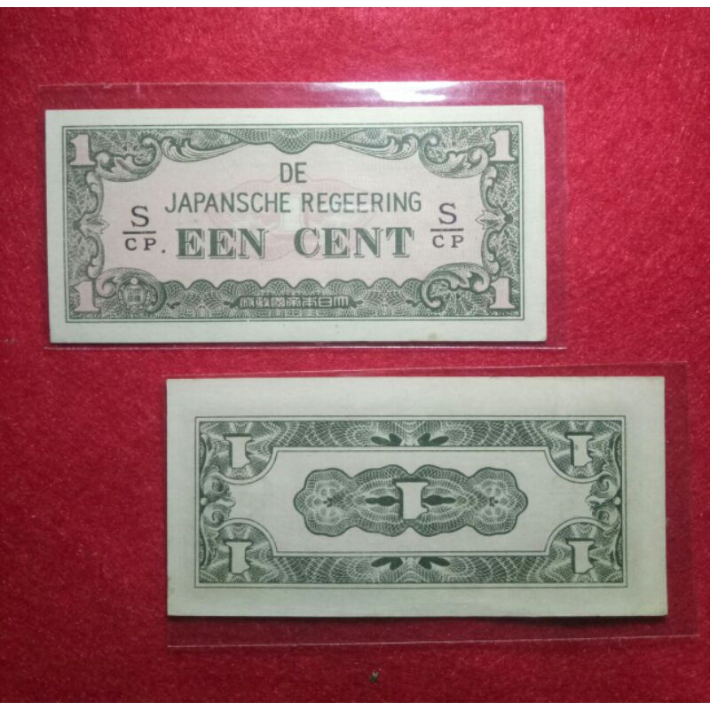 Koleksi Uang Kertas Kuno DJR Masa Penjajahan Jepang 1 Cent Tahun 1943 Block S CP-RED BLOCK.LANGKA