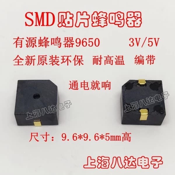 buzzer smd 5v active buzzer continuous