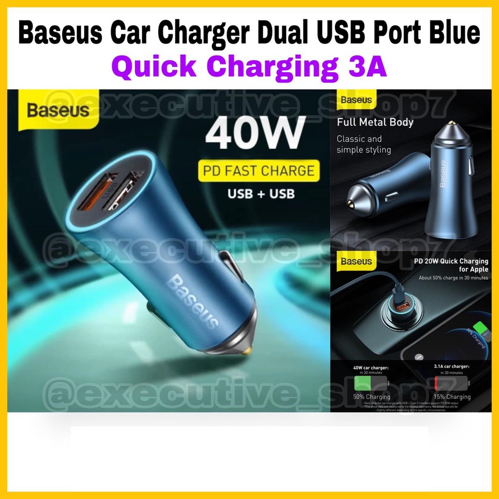 Baseus Car Charger Dual USB Port Blue - Quick Charging 3A