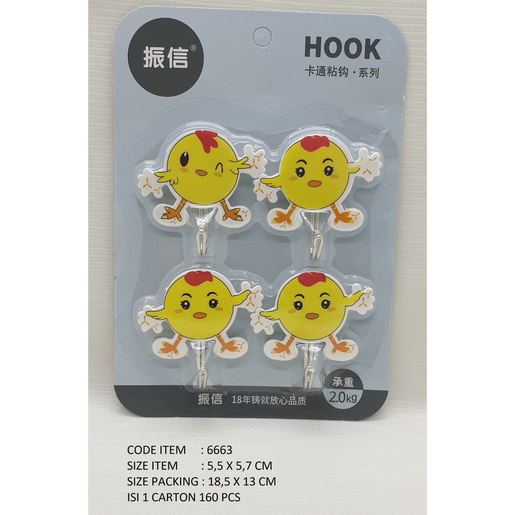 Hook Kode 6663 motif Anak Ayam Lucu Edukatif isi 4 Gantungan