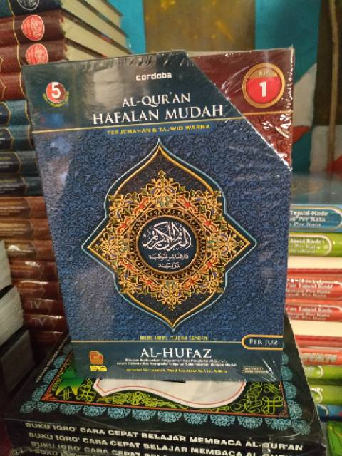 AL QURAN AL HUFAZ HAFALAN PER JUZ TERLARIS