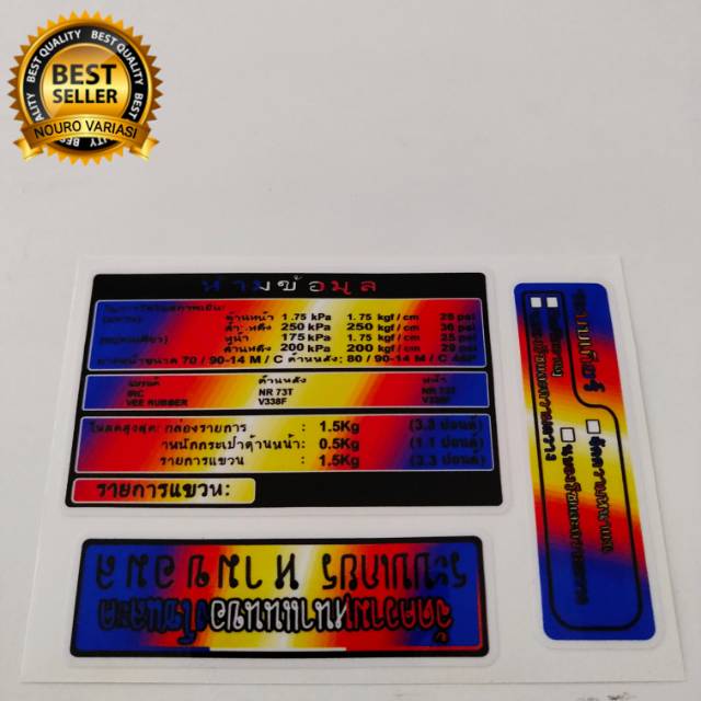 stiker warning  honda twotone vario beat pcx spacy scoopy ALL HONDA stiker THAILOOK BABYLOOK