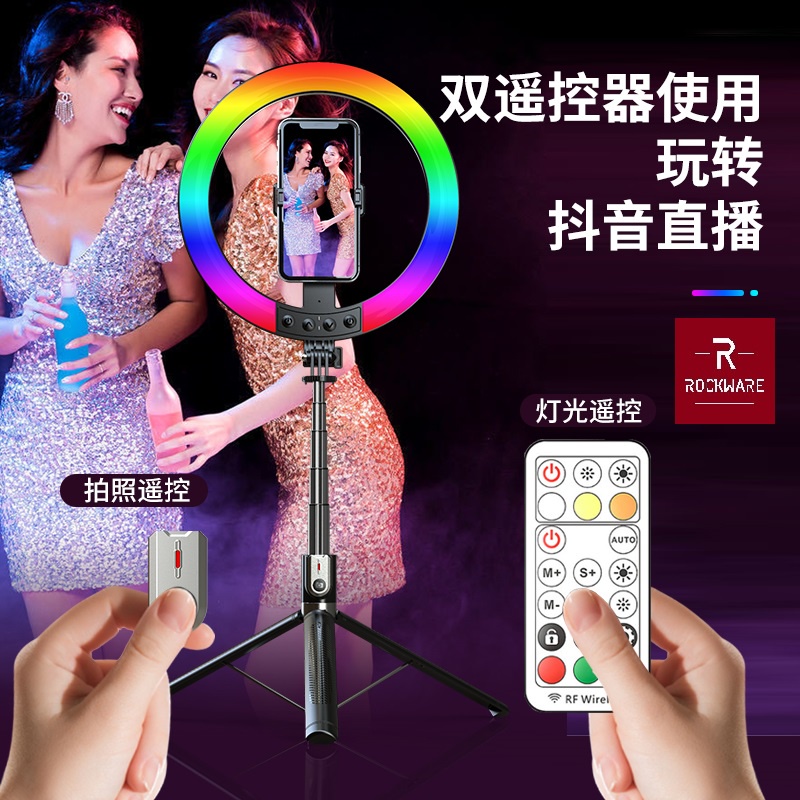 ROCKWARE RW-P100RGB - Selfie Stick Tripod with 10-inch RGB Ring Light