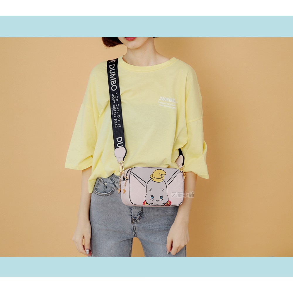 DISNEY x SKYBLUE - DUMBO