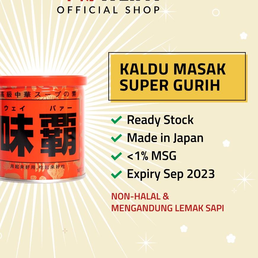

NEW !! 8.8 Weipa Original 250g [KODE 986]