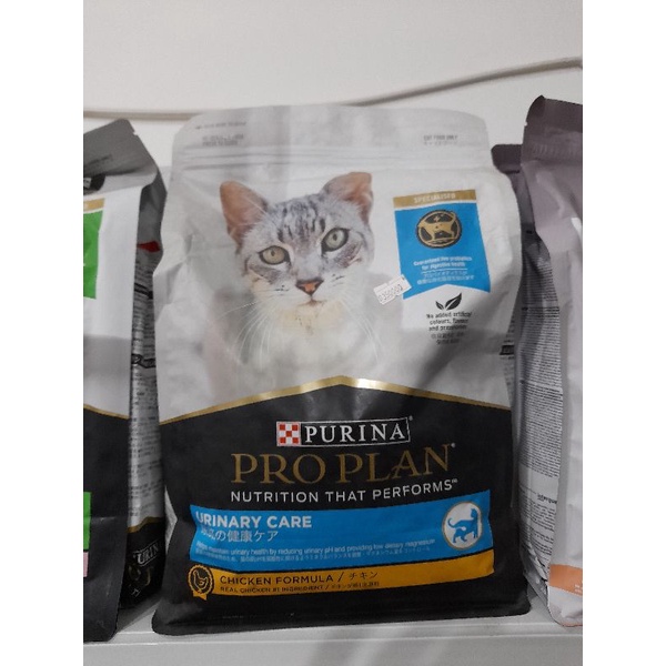 Proplan Cat Urinary Care 3kg - Makanan Kucing Proplan