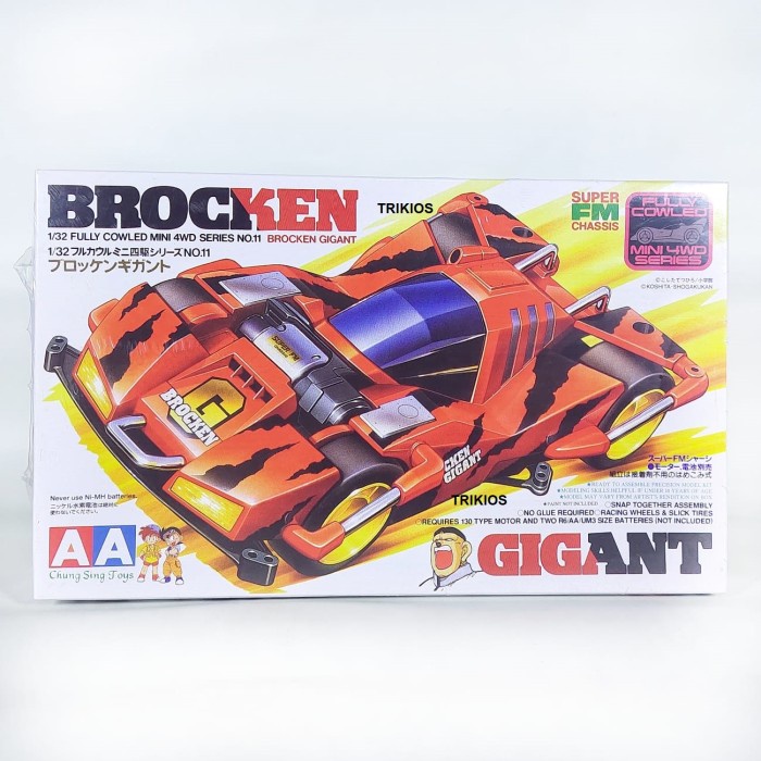 Rep. Tamiya Mini 4wd Merk AA Brocken Gigant Merah Super FM Chassis