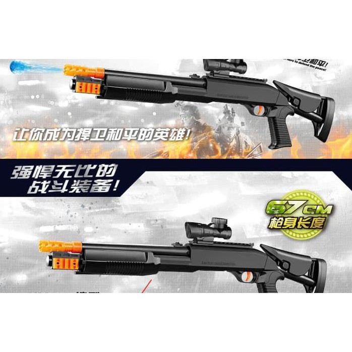 Nerf Shotgun Water & Soft Bullet Gun Best Quality