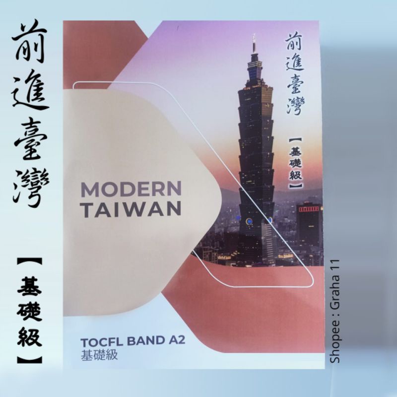 TOCFL Band A2 Modern Taiwan