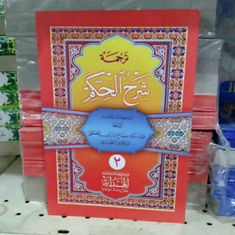 syarah hikam makna jawa