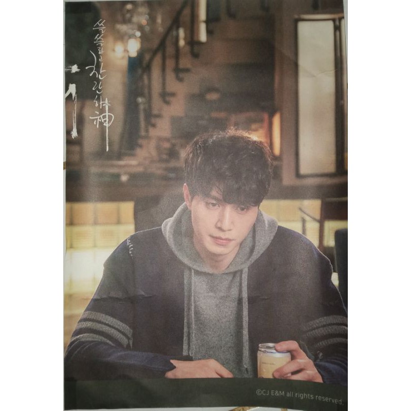 official poster goblin lee dong wook (wang yeo) dari album OST goblin +tube and skincare bonus