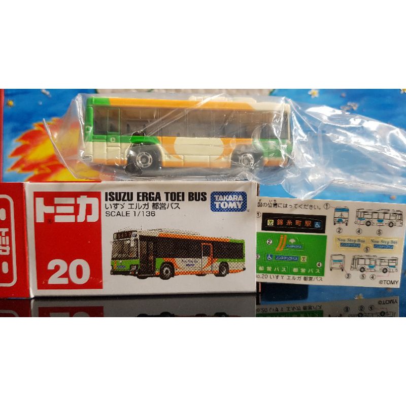 Tomica Isuzu Erga TOEI Bus (20)