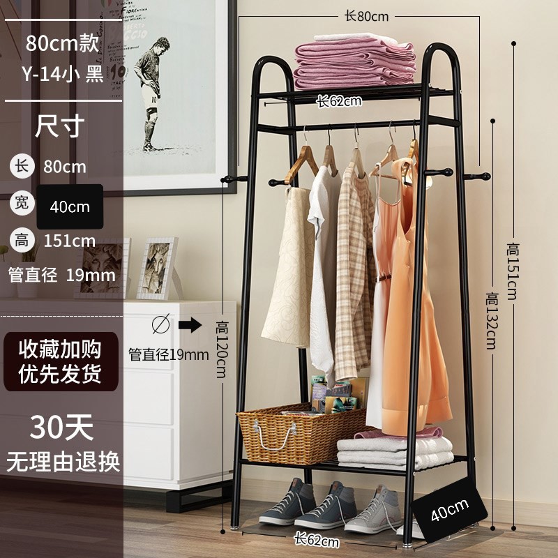 K827 KINBAR MG-008CH Gantungan Baju Dengan 2 rak Dan 4 KUPING