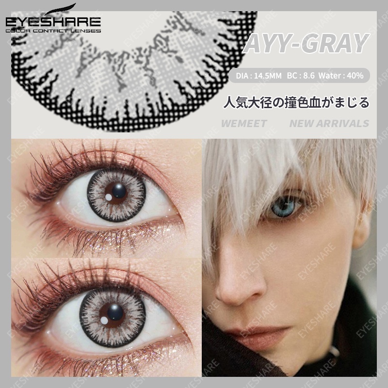 Softlens [★COD★]AYY-RED-COLD-GRAY KAWAII Cosplay HALLOWEEN Riasan Efek Khusus / Permainan Peran /Lensa Mata Soflen Mata Softlens Soflens