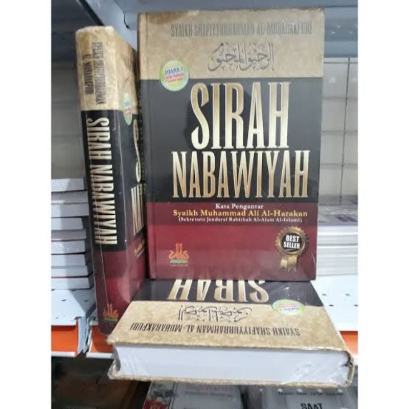 

Sirah Nabawiyah