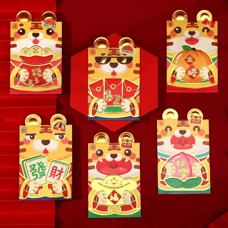 

angpao imlek 2022 shio macan/amplop cny/ampau imlek