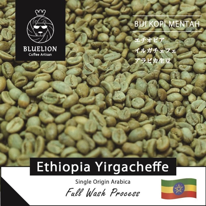 

Green Bean 1Kg - Ethiopia Yirgacheffe (Arabica)