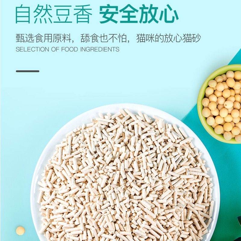Tofu Cat Litter Pengganti Pasir Tempat Pipis Poop Hewan Kucing dan Anjing