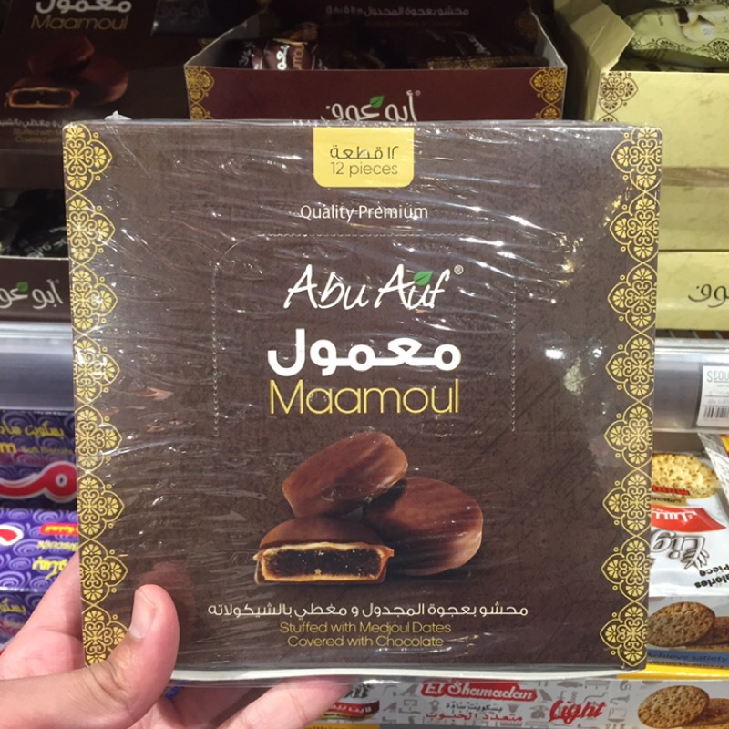 

Maamoul Abu auf with Chocolate