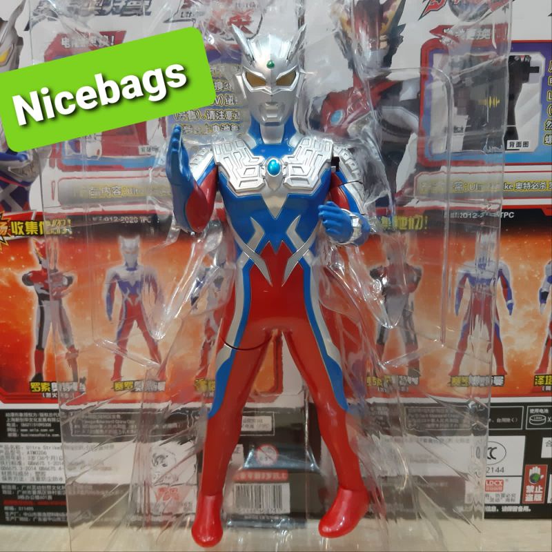 Ultraman Original figure musik