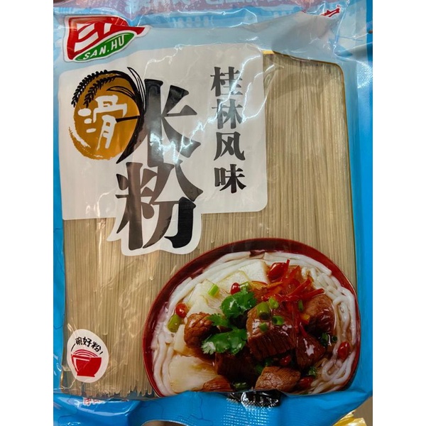 

Mie gui lin feng wei mi fen桂林风味米粉 1kg/ mie / gu Lin Feng Wei mi fen / mi fen