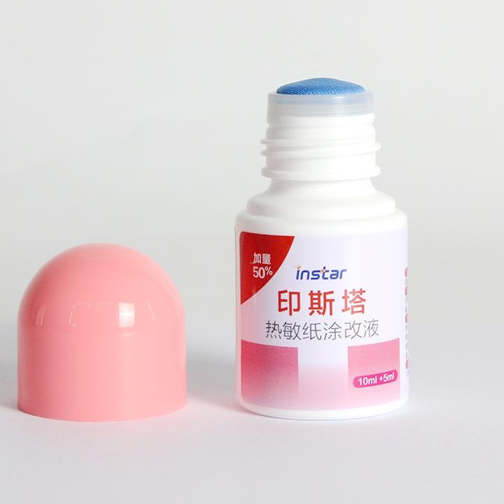 

(TERLARIS!) Tip-ex Resi Penghapus Data Alamat 15ML / Cairan Proteksi Penghilang Informasi Pribadi / Thermal Paper Correction Quick Dry F691