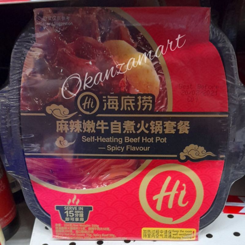 

Haidilao Self Heating Beef Hot Pot Spicy Flavour 350gr