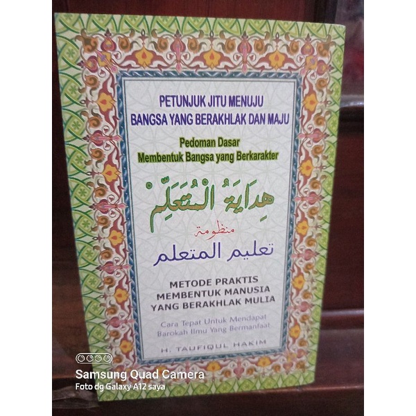 Hidayatul Muta'alim | hidayatul mutaalim | hidayatul muta'llim