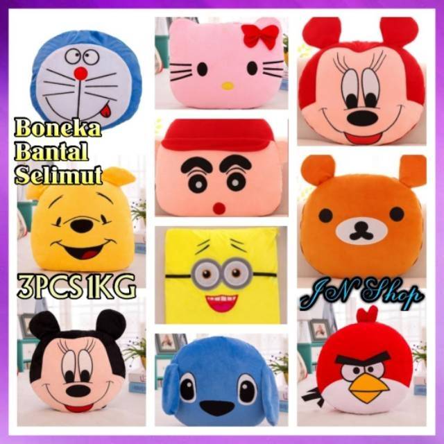 Balmut Boneka Bantal Selimut IMPORT ILONA UKURAN 110 X 160 ...