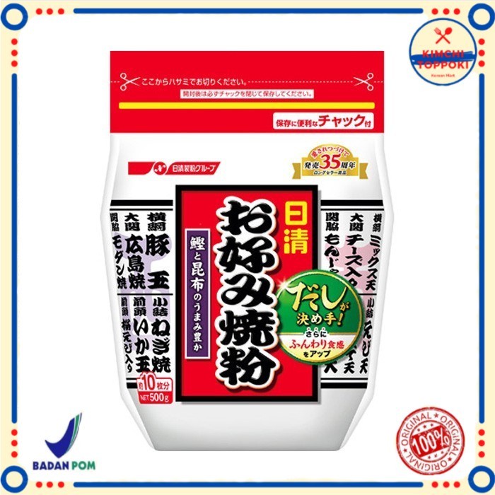 

BISA COD Nissin Okonomiyaki Ko / Tepung Okonomiyaki 500 Gr