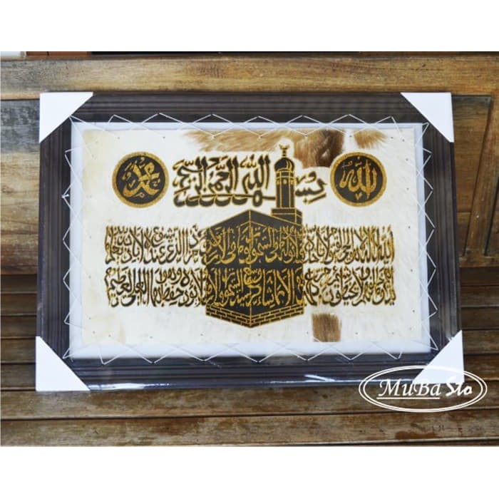 Gambar Kaligrafi Polos | Cikimm.com