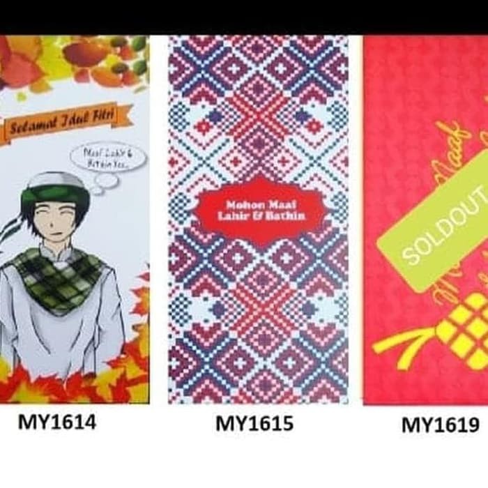 

Amplop Lebaran Angpau Idul Fitri