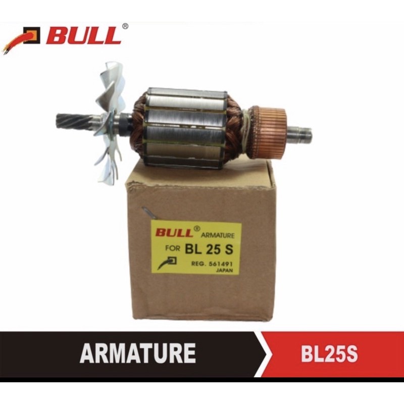 Bull armature bor magnet BL25S