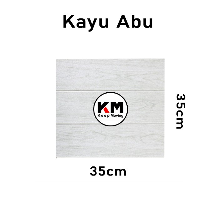 KM Wallpaper Foam 3D Motif Kayu Wallpaper Dinding 70cm X 70cm-Kayu Abu 35x35cm