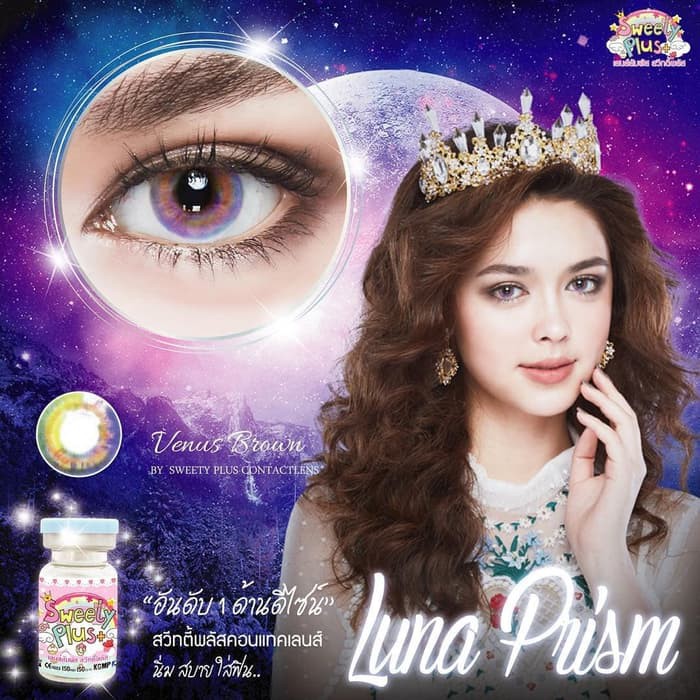 Softlens Sweety Plus Luna Prism Venus Brown (Coklat)