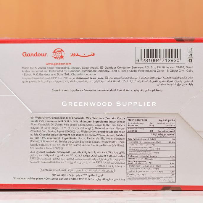 

PIK ONE CHOCOLATE WAFER CRISP - 1 BOX (24 PCS - PREMIUM TASTE)