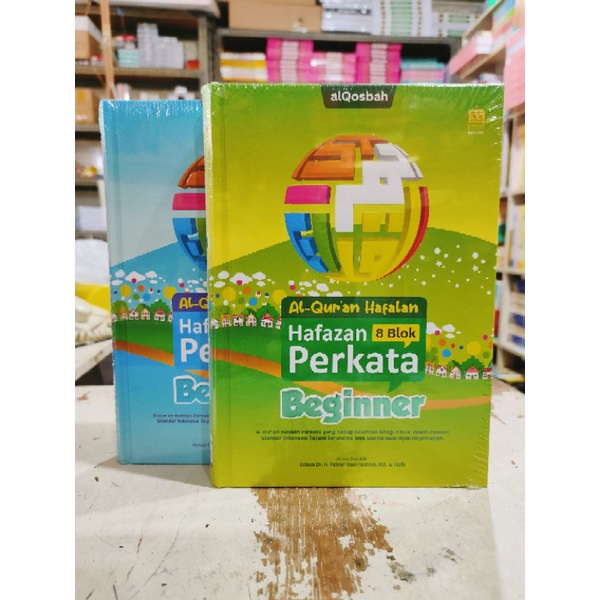 Al-Qur'an Hafalan Untuk Anak/Al-Qur'an Hafazan Beginner A5