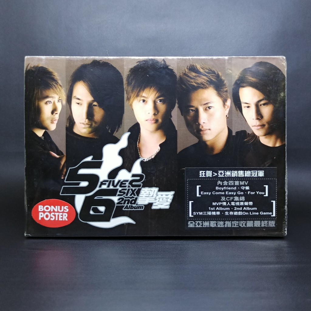 CD 5566 - 2ND ALBUM BOYFRIEND SPECIAL EDITION CD ORIGINAL SEGEL