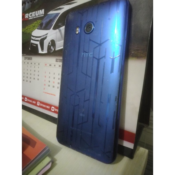 HTC U11 SECOND MINUS