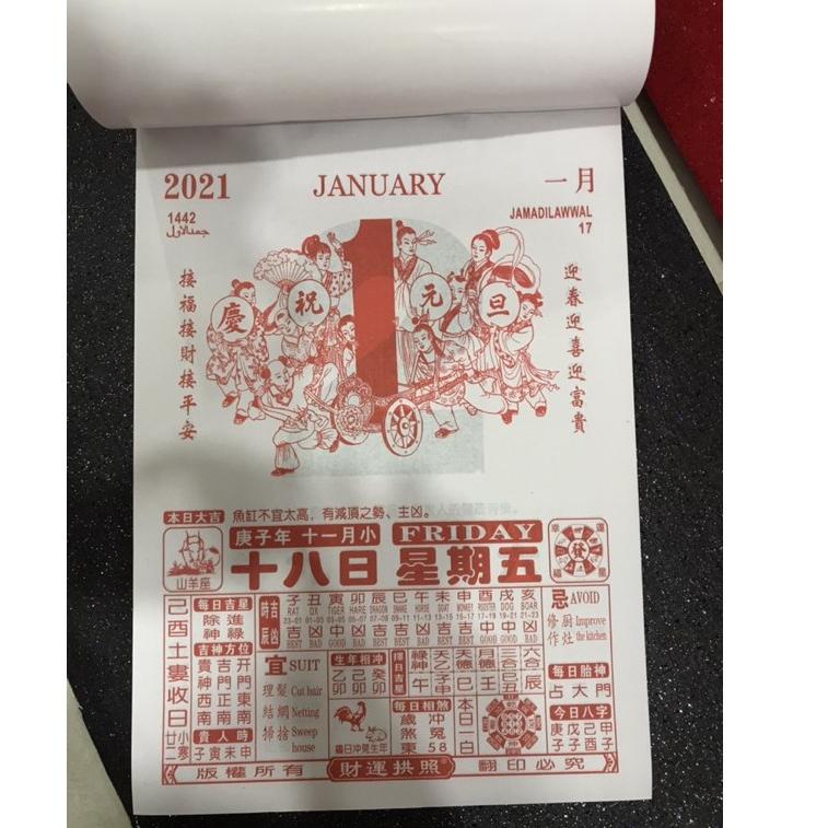 

[SKU : NTBJJ] KALENDER 36X25CM HARIAN HONGKONG 2021 | 2022