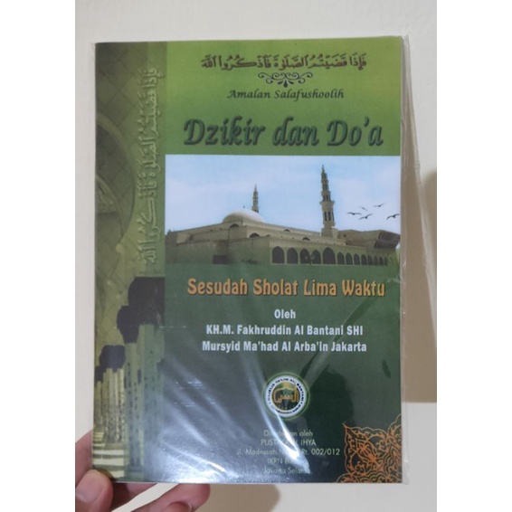 DZIKIR DAN SETELAH SHOLAT